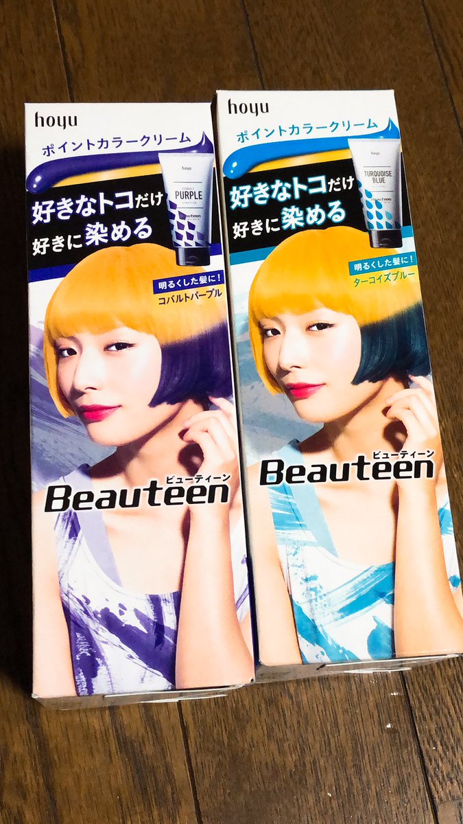 髪色遍歴 Min T ミント