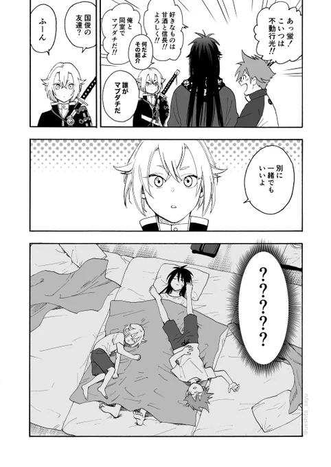 4/5 