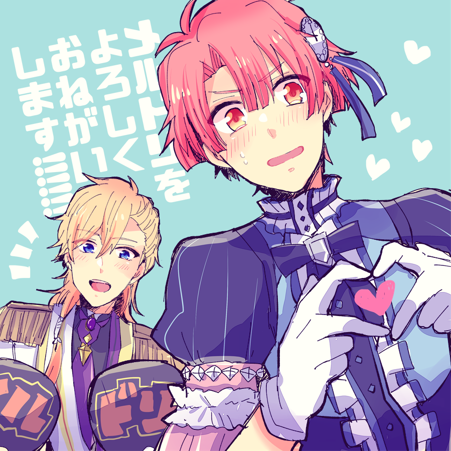 「?⚡️メルドリをどうぞよろしくおねがいします!!!!!! 」|六りく🦘のイラスト