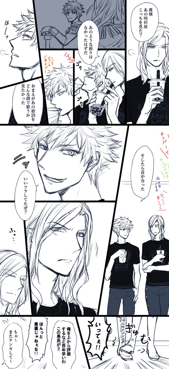 う●の☆プリ●スさ●っ♪
黒●蘭●×カ●ュオンリー
お力になれることがあるなら告知絵でも何でも尽力します!!
蘭カミュを何卒よろしくお願いします!!!🔥❄️♣️♠️🍌🥝
#ひらいて赤ブー