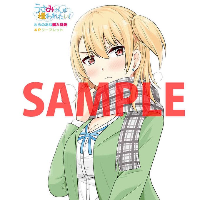 緋原俊介のtwitterイラスト検索結果