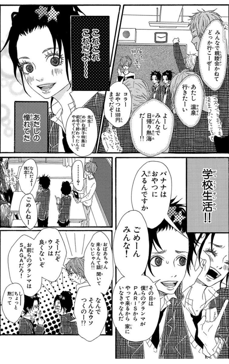 双子の日らしいので昔描いた男女の双子をぺたり???

#双子の日 