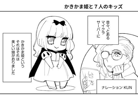 ワイエム系 にじそk26 Yye6kk さんのマンガ一覧 2ページ ツイコミ 仮