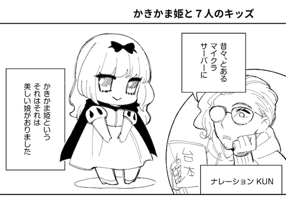 ちょっとずつ進めてる 