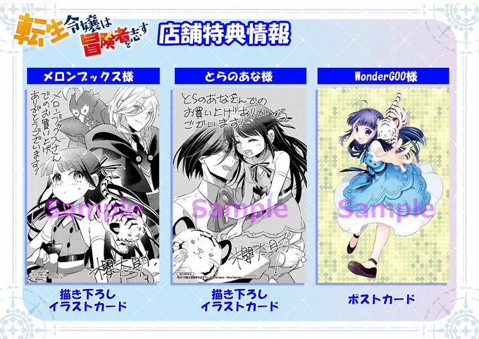 小田ヒロのtwitterイラスト検索結果