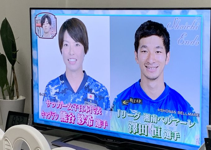 年2月5日 水 1億人の大質問 笑ってコラえて で話題になったワード トレンドアットtv