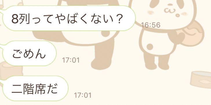 リスアニライブ