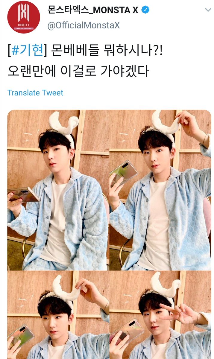 MonstaXEurope's tweet photo. TRANS | 05.02.20

"[#KIHYUN] What are you doing, Monbebes?!
I'm finally uploading these"

#몬스타엑스 #MONSTA_X
#기현 #KIHYUN
#MONSTAX_FINDYOU #FIND_YOU
@OfficialMonstaX https://t.co/TQlld1fMuM
