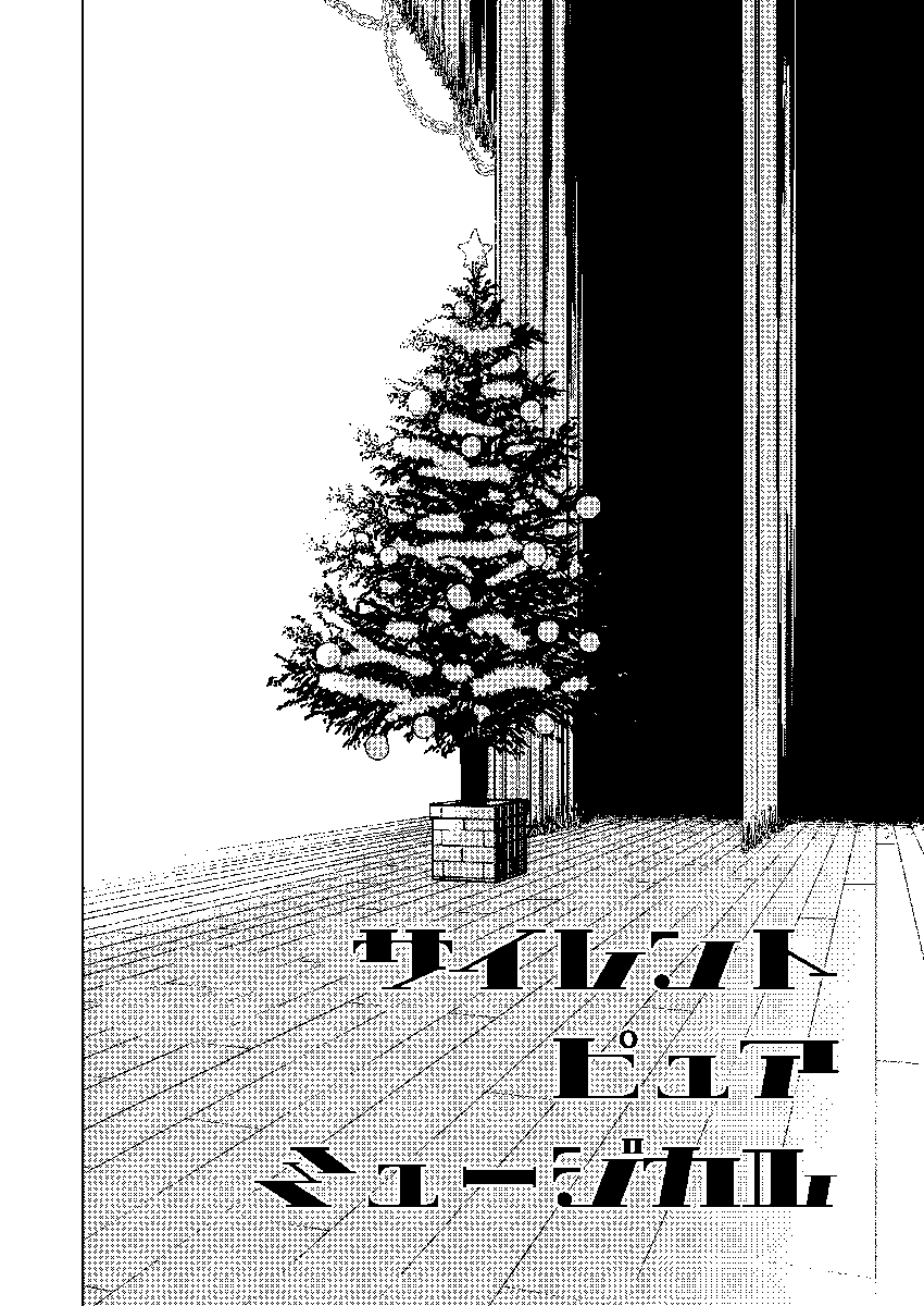 Twoucan 芸カ17 の注目ツイート イラスト マンガ