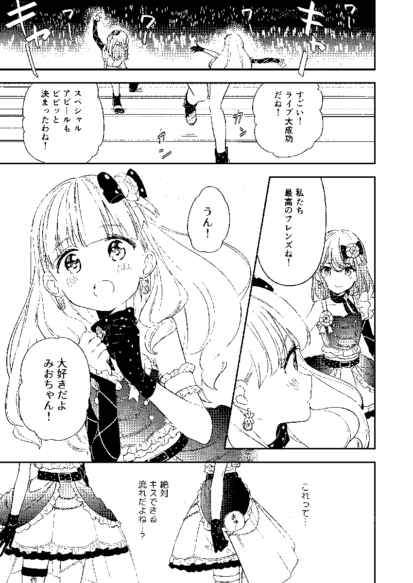 Twoucan 芸カ17 の注目ツイート イラスト マンガ