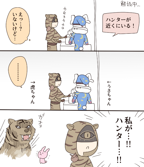 のりてんさん がハッシュタグ 第五人格イラスト をつけたツイート一覧 3 Whotwi グラフィカルtwitter分析