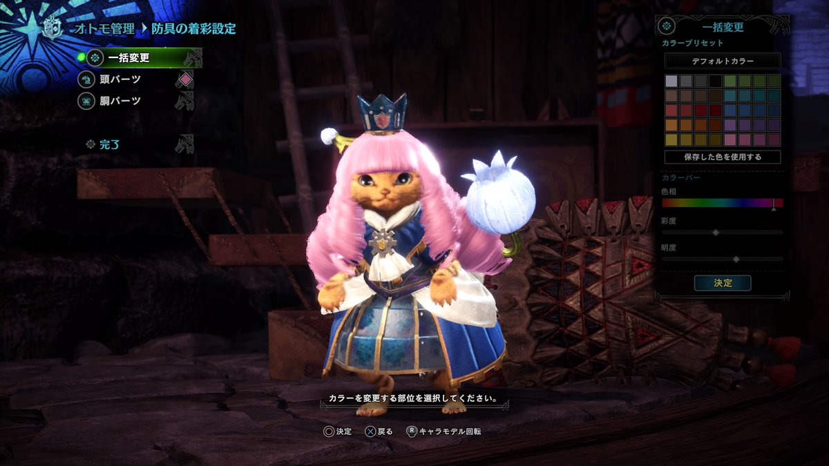 haaaallos's tweet photo. #PS4share https://t.co/DtV6RsLK0B