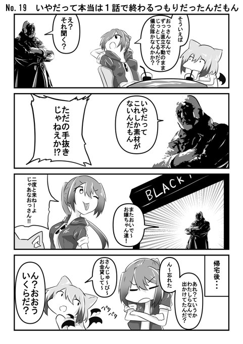 Wot擬人化部 を含むマンガ一覧 4ページ ツイコミ 仮 Wot擬人化部 を含むマンガ一覧 4ページ ツイコミ 仮
