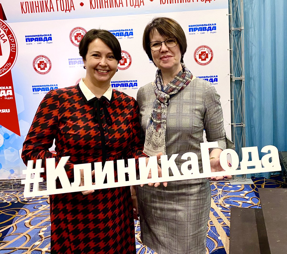 Дорогие друзья! Принимаем поздравления! В третий раз МЫ-ГБУЗ "МЦ ДИНАСТИЯ" - становится победителями в номинации" Лучшая, клиника в области репродуктивного здоровья"! Чрезвычайно приятно и ответственно! Огромное спасибо нашим пациентам, проголосовавшим за нас!