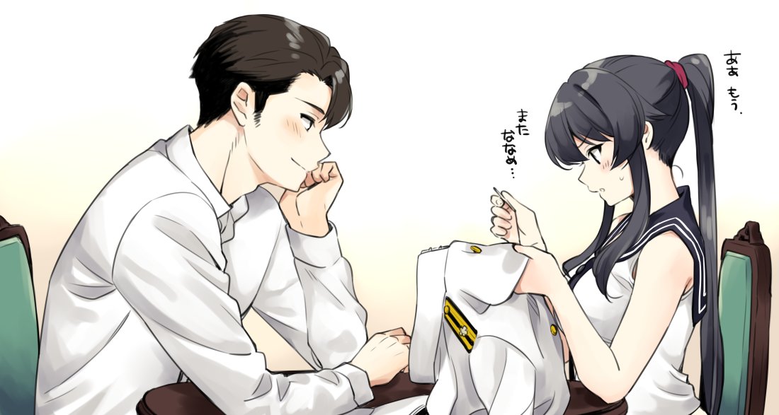 提督×矢矧らくがき 