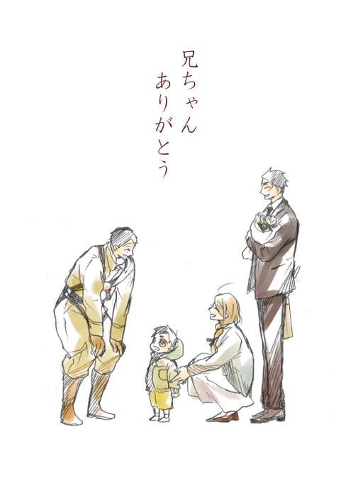 こんなに大きくなりました 