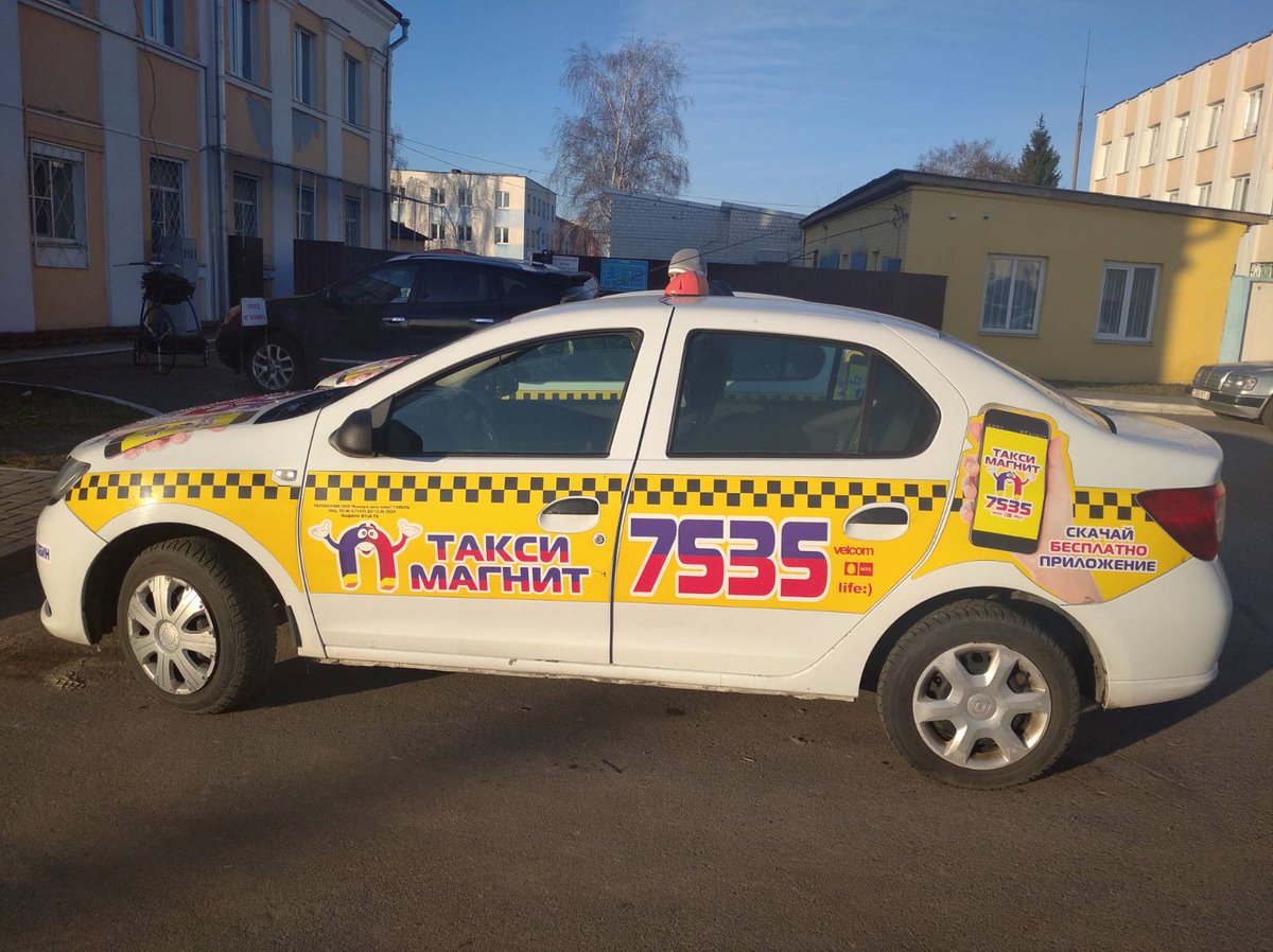 Работа такси гомель. Магнит для такси. Магниты такси реклама. Магнит такси Щецин. Магнит такси Goebel n70303.