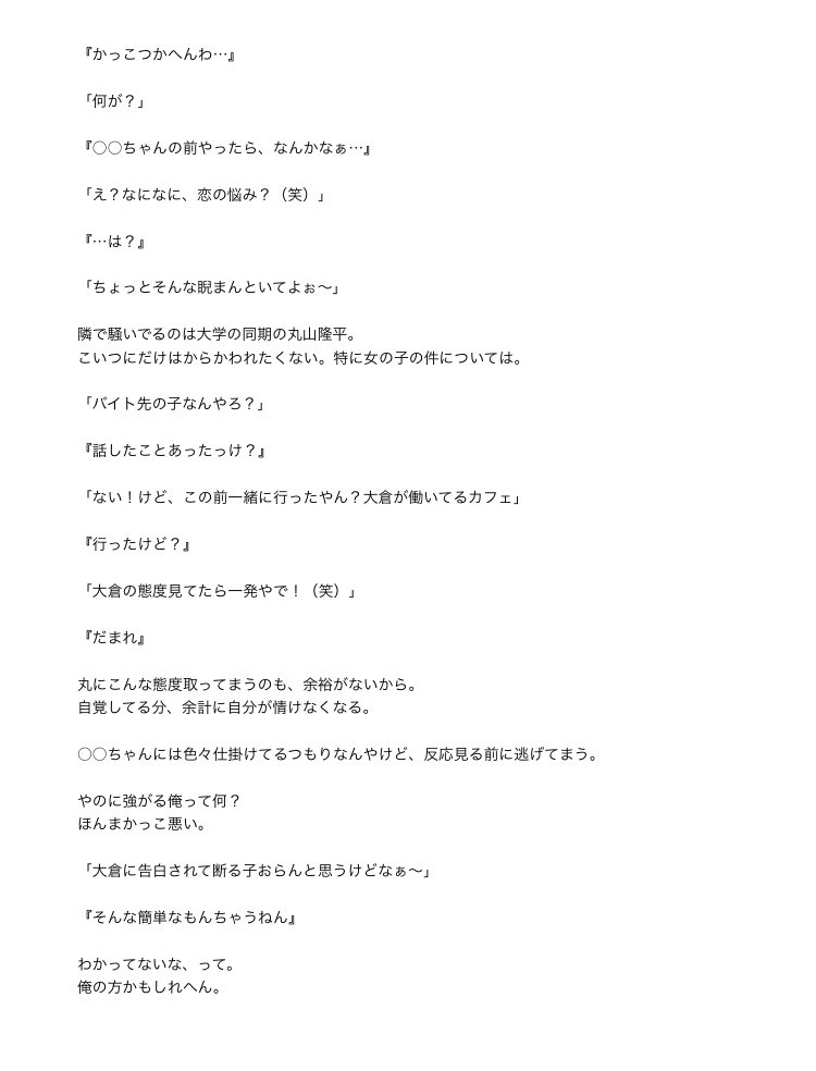 なむ E Namu88 Twitter