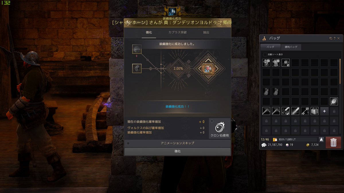 幻想馬を夢見るとあ氏 黒い砂漠 Gdダンテ真 強化完了 W そして 一緒にボス防具も 15まで強化しておきました ボス防具初叩き 記憶まだ少しあるけど 切らすと怖いのでまた集まったら防具の方も更新していきたい 黒い砂漠pc 幻想馬を夢見るとあ氏 黒い砂漠 Gdダンテ真 強化完了 W そして 一緒にボス防具も 15まで強化しておきました ボス防具初叩き 記憶まだ少しあるけど 切らすと怖いのでまた集まったら防具の方も更新していきたい 黒い砂漠pc
