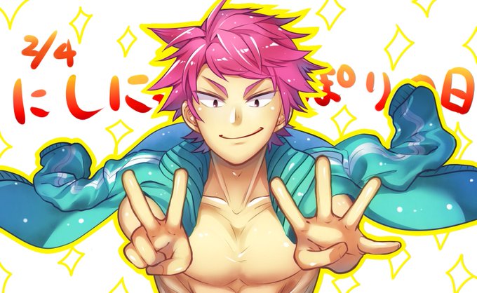西日暮里さん感謝デーのtwitterイラスト検索結果 西日暮里さん感謝デーのtwitterイラスト検索結果