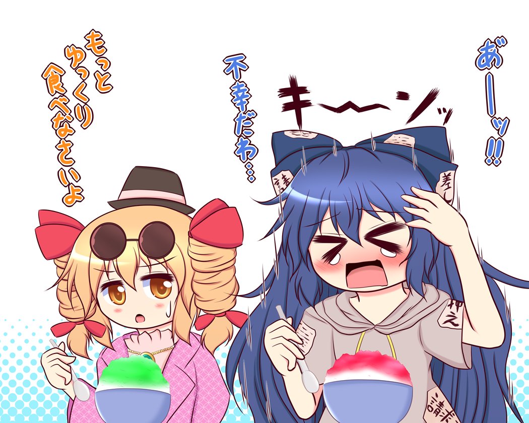 双子の日らしいので依神姉妹置いときますね       #双子の日 