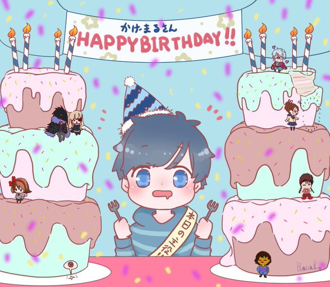 かげまるがうまれたひのtwitterイラスト検索結果
