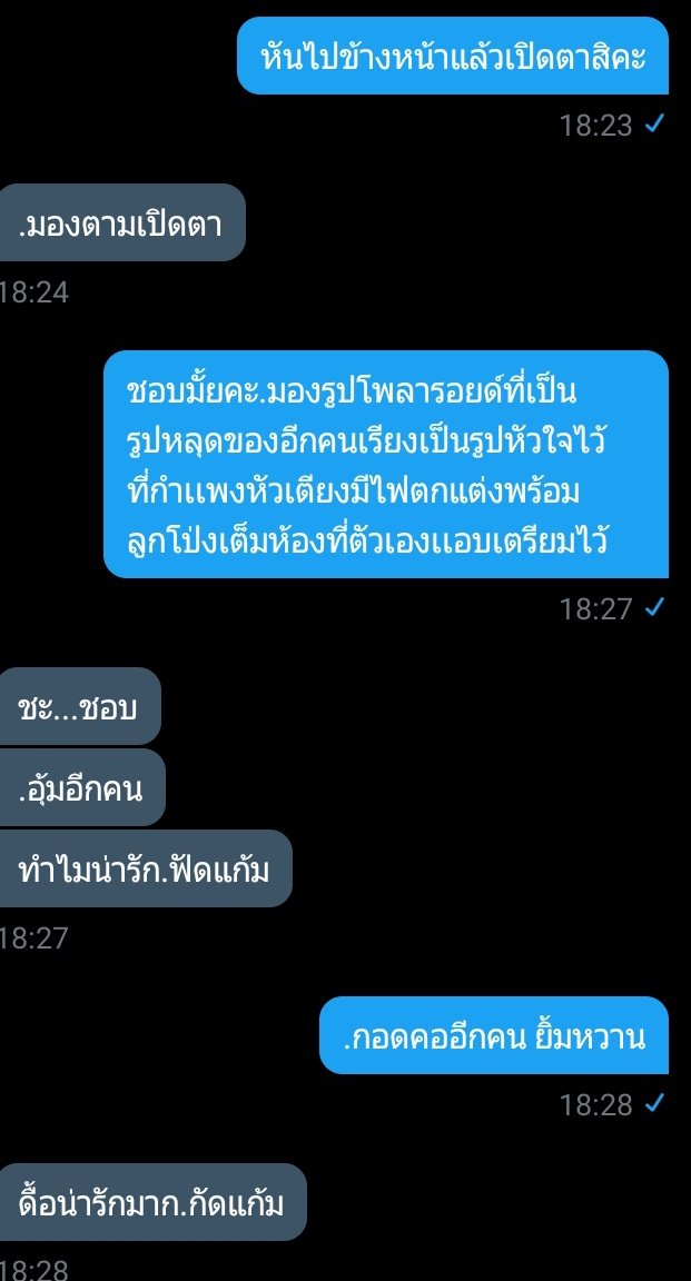 ไดอารี่คนใจร้าย😵 tweet media