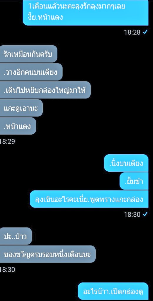ไดอารี่คนใจร้าย😵 tweet media