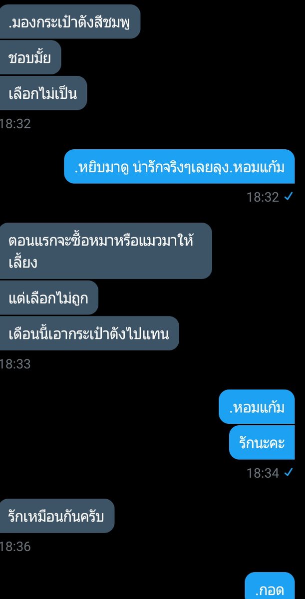 ไดอารี่คนใจร้าย😵 tweet media