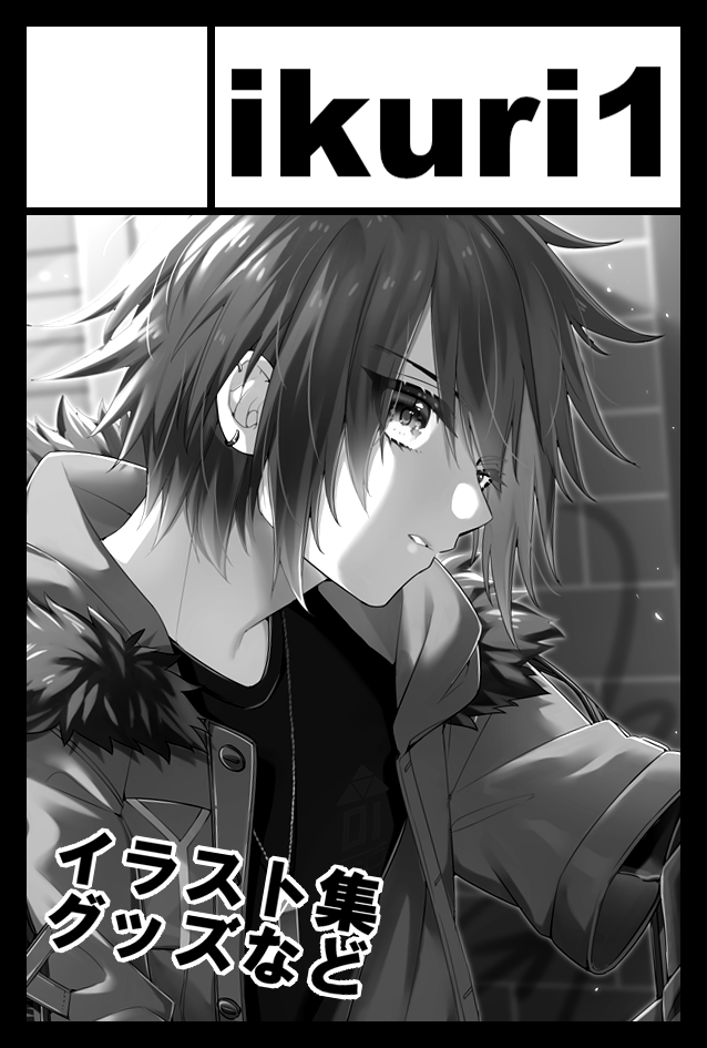 5月17日 #COMITIA132extra 
5月24日 #関西コミティア58 に申し込みました～!
今回はイラストでの参加になります。受かりますように! 