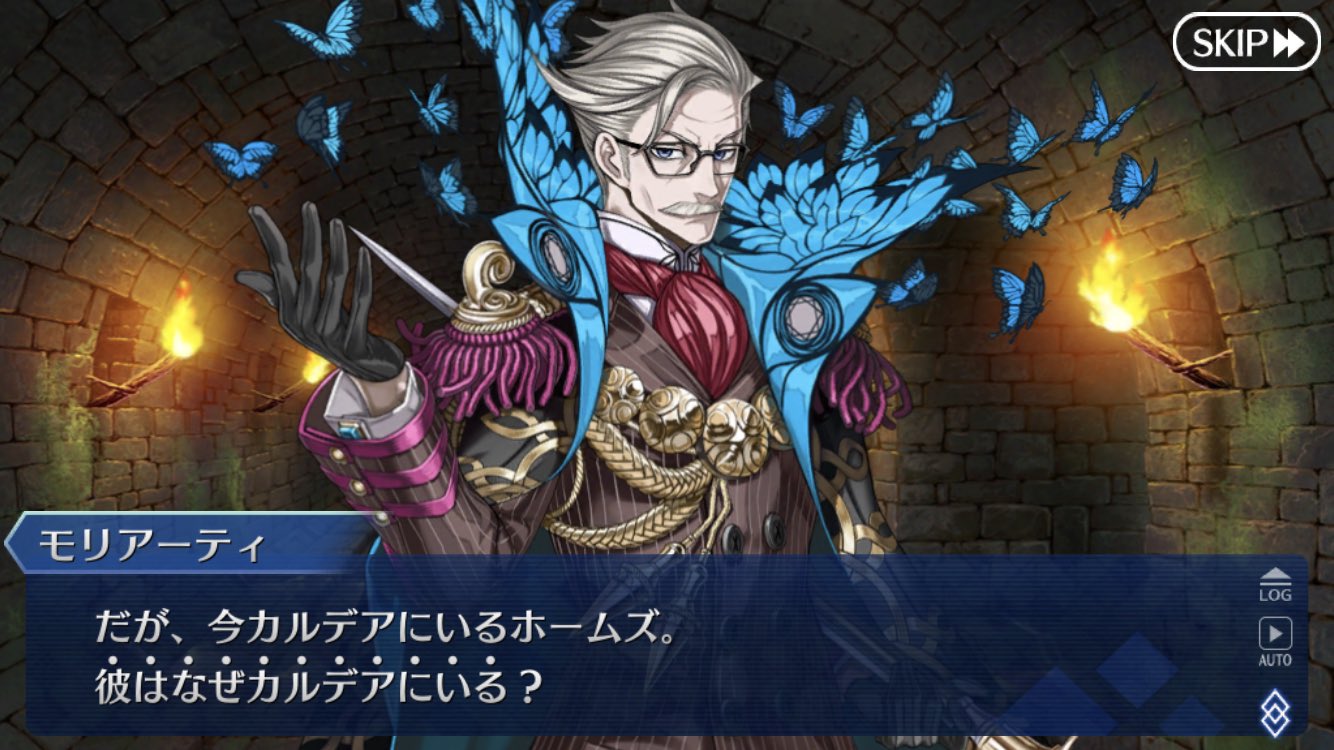 Fgoホームズ考察まとめ Twitter