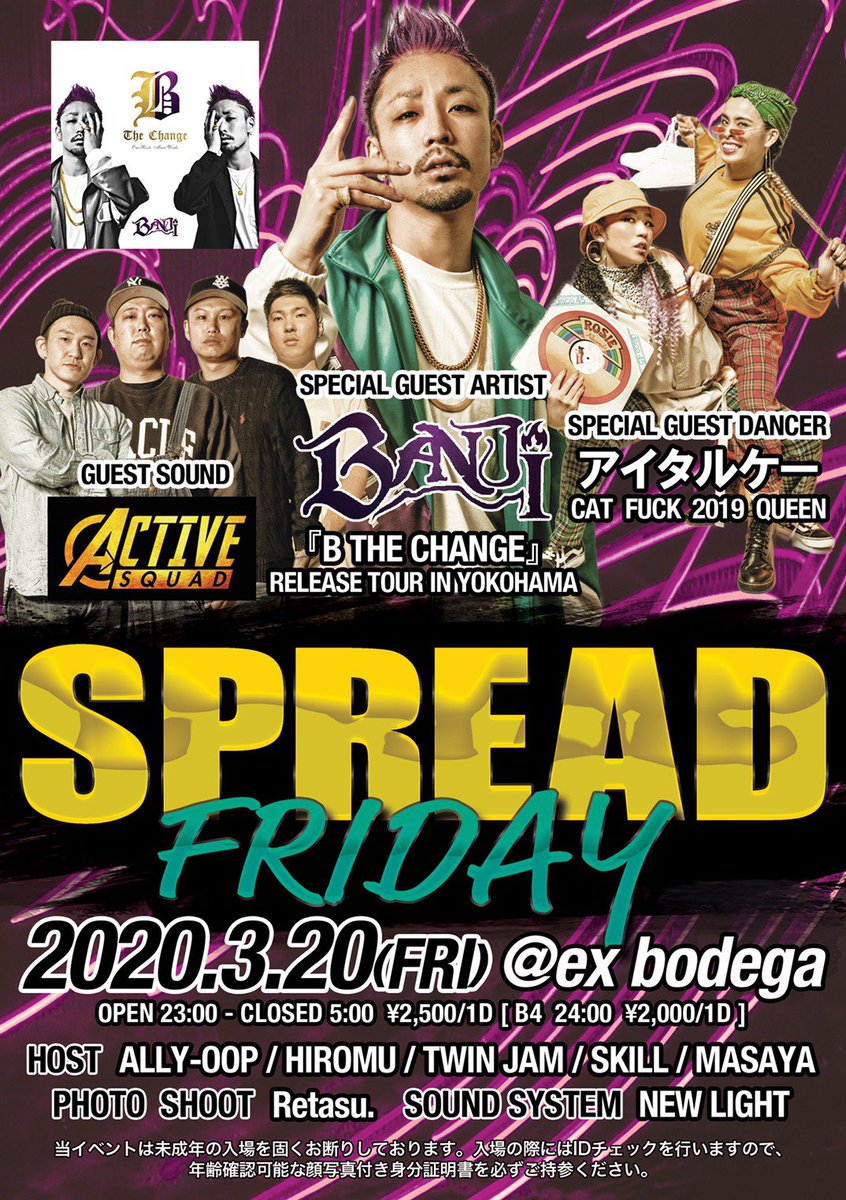 Spreadfriday's tweet photo. SPREAD FRIDAY

2020.3.20(FRI)
at  BODEGA
OPEN 23:00-5:00
¥2,000/1D
［ ¥1,500/1D B4 24:00 ］

-SP GUEST
BANJI

-GUEST DANCER
アイタルケー

-GUEST SOUND 
ACTIVE SQUAD

-HOST
ALLY-OOP / HIROMU / 
TWIN JAM / SKILL / MASAYA

-PHOTO  SHOOT
Retasu.

-SOUND SYSTEM
NEW LIGHT

#スプフラ https://t.co/uOHwrjKzyp