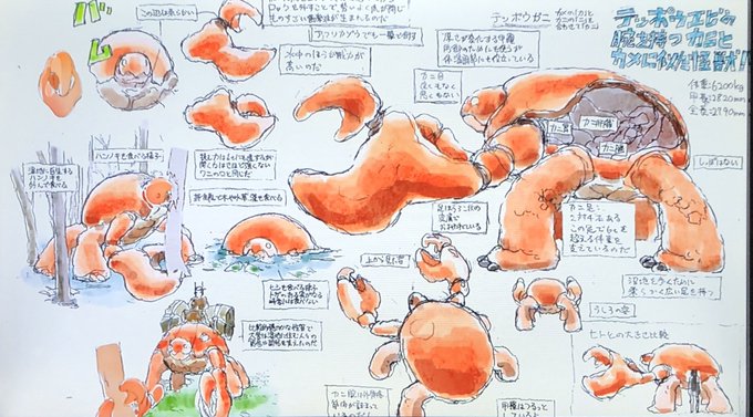 矛盾 画像 カニ 矛盾 画像 カニ Marcelinomonsenjp