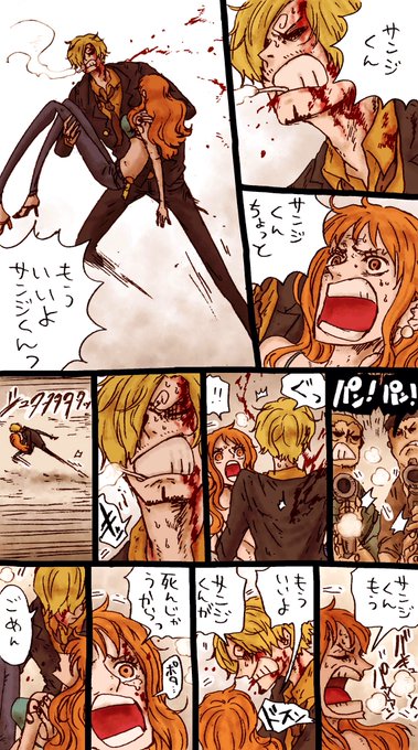 からお Negies32 さんの漫画 301作目 ツイコミ 仮 からお Negies32 さんの漫画 301作目 ツイコミ 仮