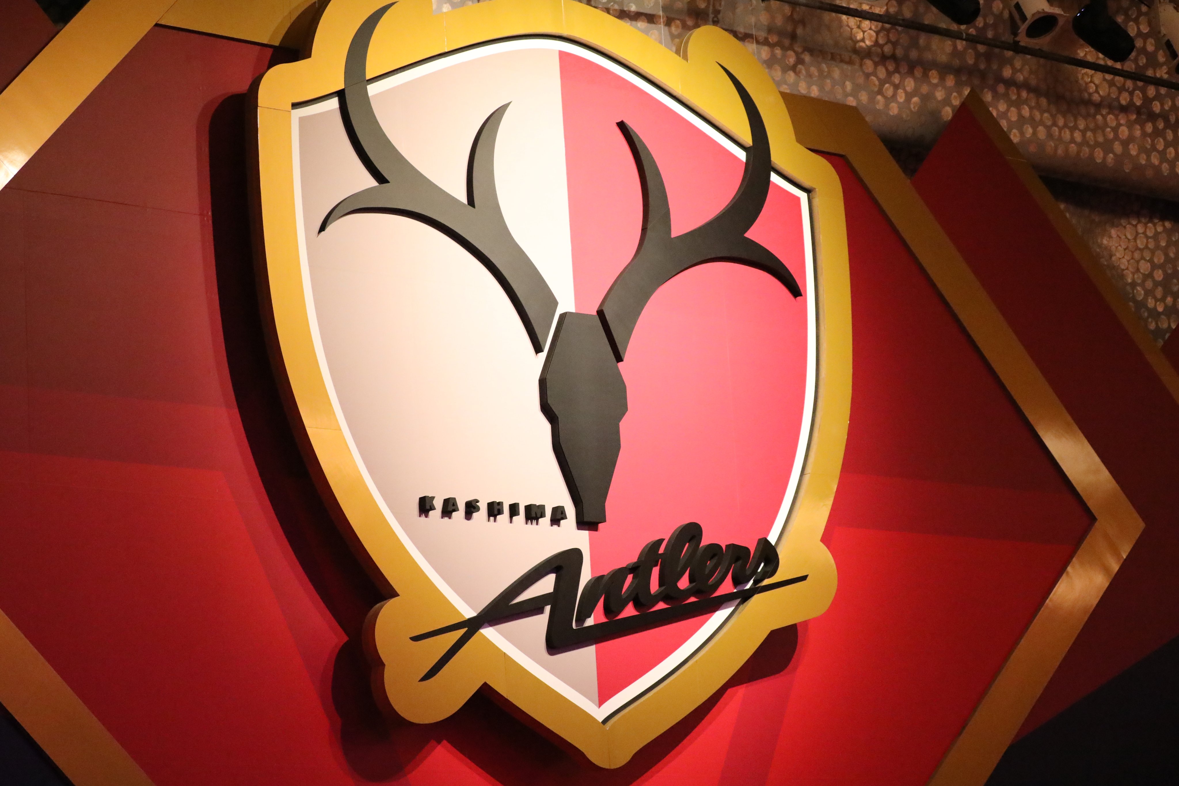 鹿島アントラーズ キックオフパーティー 閉会いたしました Antlers Kashima 皆様 ありがとうございました アントラーズの最新情報は 公式サイトで T Co Asdebipo6g T Co Px3b4unlrj Twitter