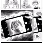 誰もが経験ある？インカメ機能の残酷さがよく分かるエピソード。