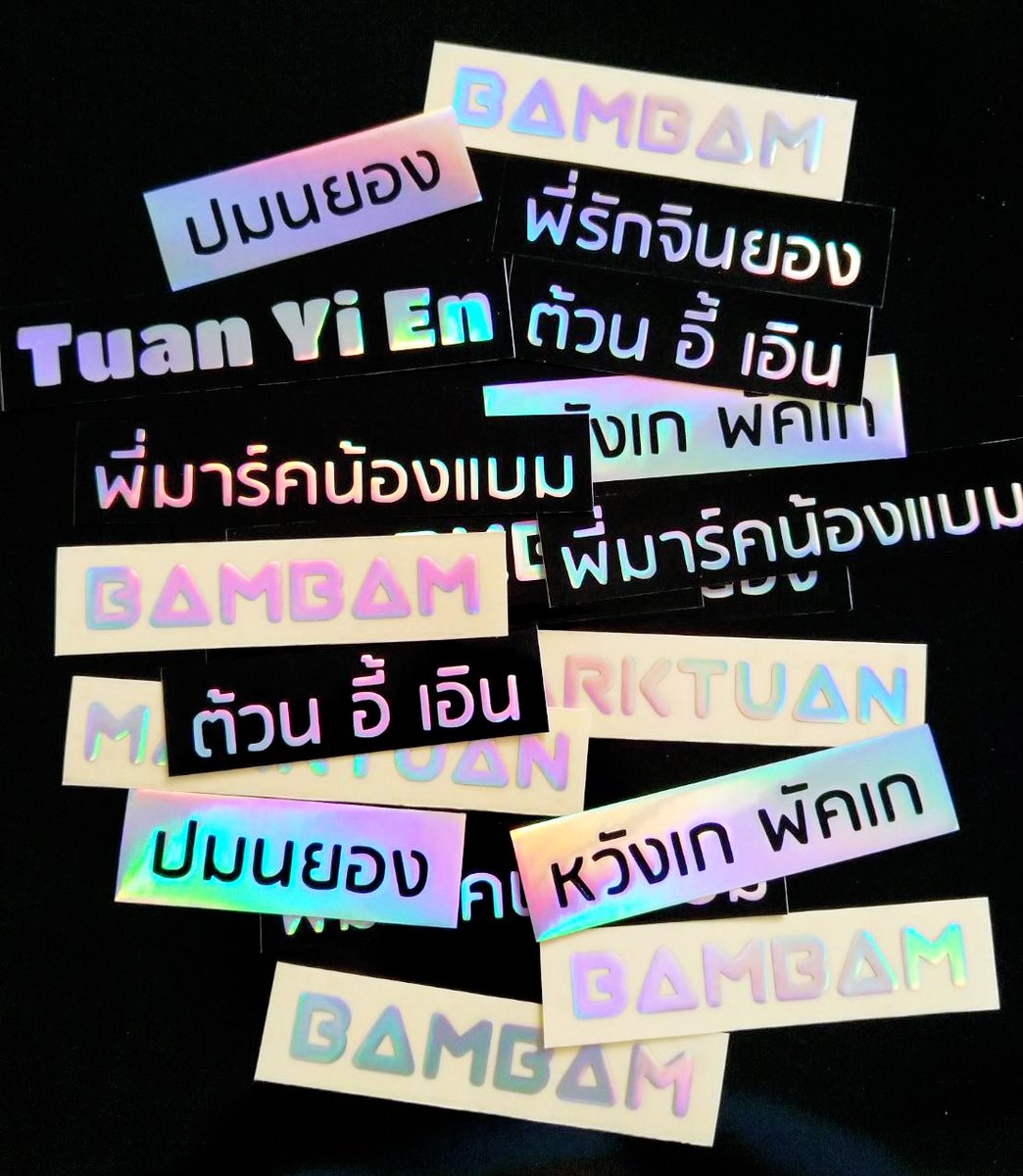 TatLittleToo's tweet photo. 🌸#TatLittleTooUpdate 🌸
❥ตัวอย่างแบบคละหลากหลายขนาด(พื้นใส/พื้นดำ/พื้นโฮโลแกรม)

*พื้นหลังที่เป็นลักษณะสีใสไม่ใช่แบบไดคัทล้วน https://t.co/0MV6q7Z4yf