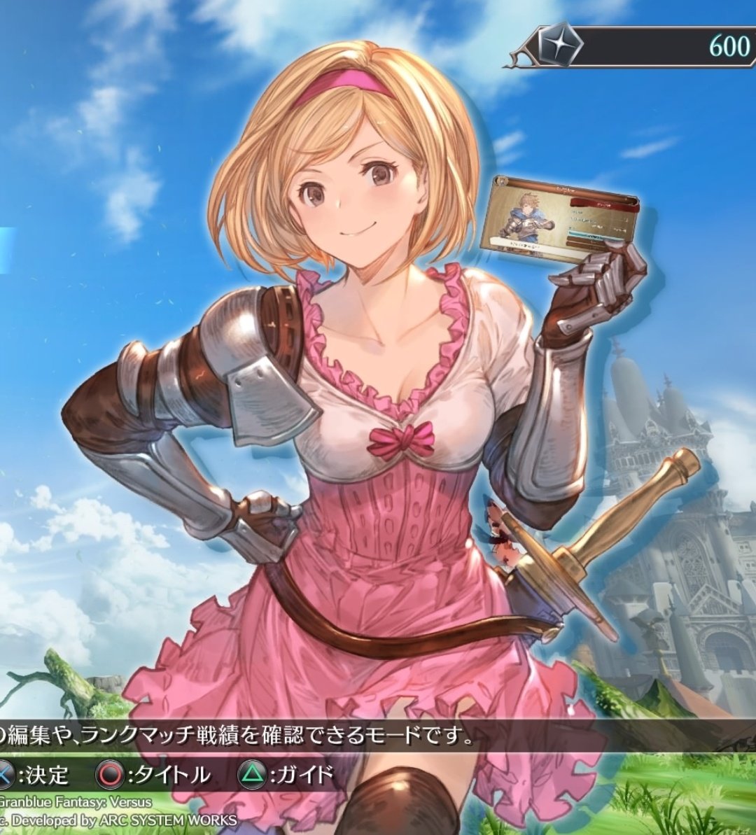 PastelChum's tweet photo. djeeta posting like "STOLE THIS DUMB BITCH CREDIT CARD #LMAO #FREESPARK" https://t.co/rEunZAVEpV