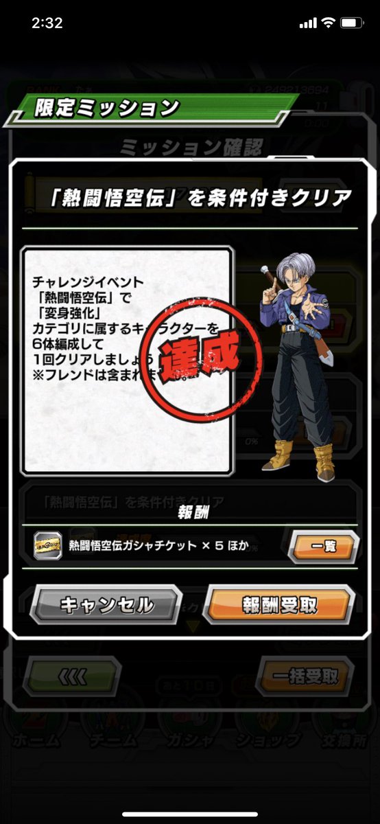 たぁ٩ ๑owo๑ ۶ 変身強化パで悟空伝やったら強すぎてまさかのノーアイテムだた 元気玉悟空変身すら出来なかったし たぁ٩ ๑owo๑ ۶ 変身強化パで悟空伝やったら強すぎてまさかのノーアイテムだた 元気玉悟空変身すら出来なかったし