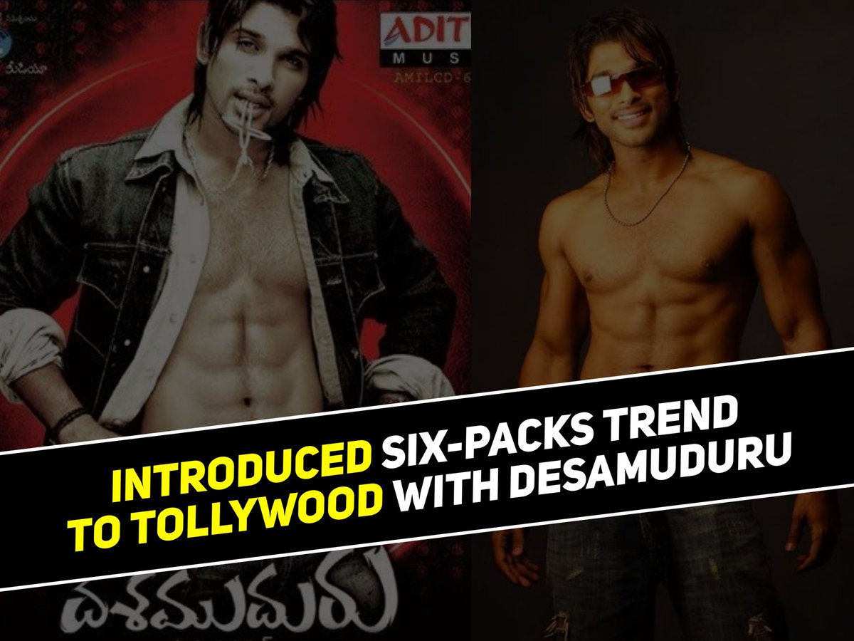 Some interesting facts about #StylishstarAlluArjun  #AlluArjun (Part 4/4)