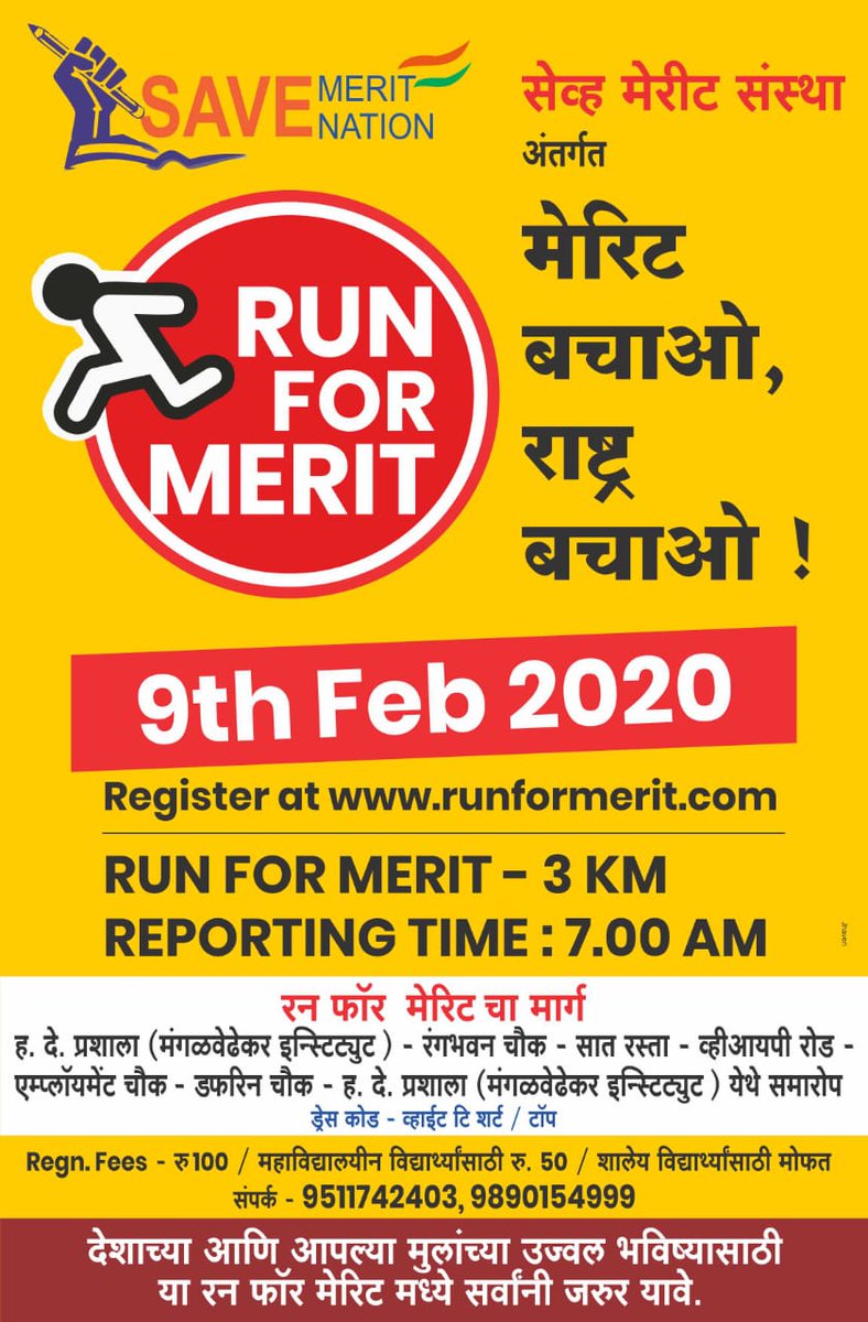 DRAPRASHANT's tweet image. 