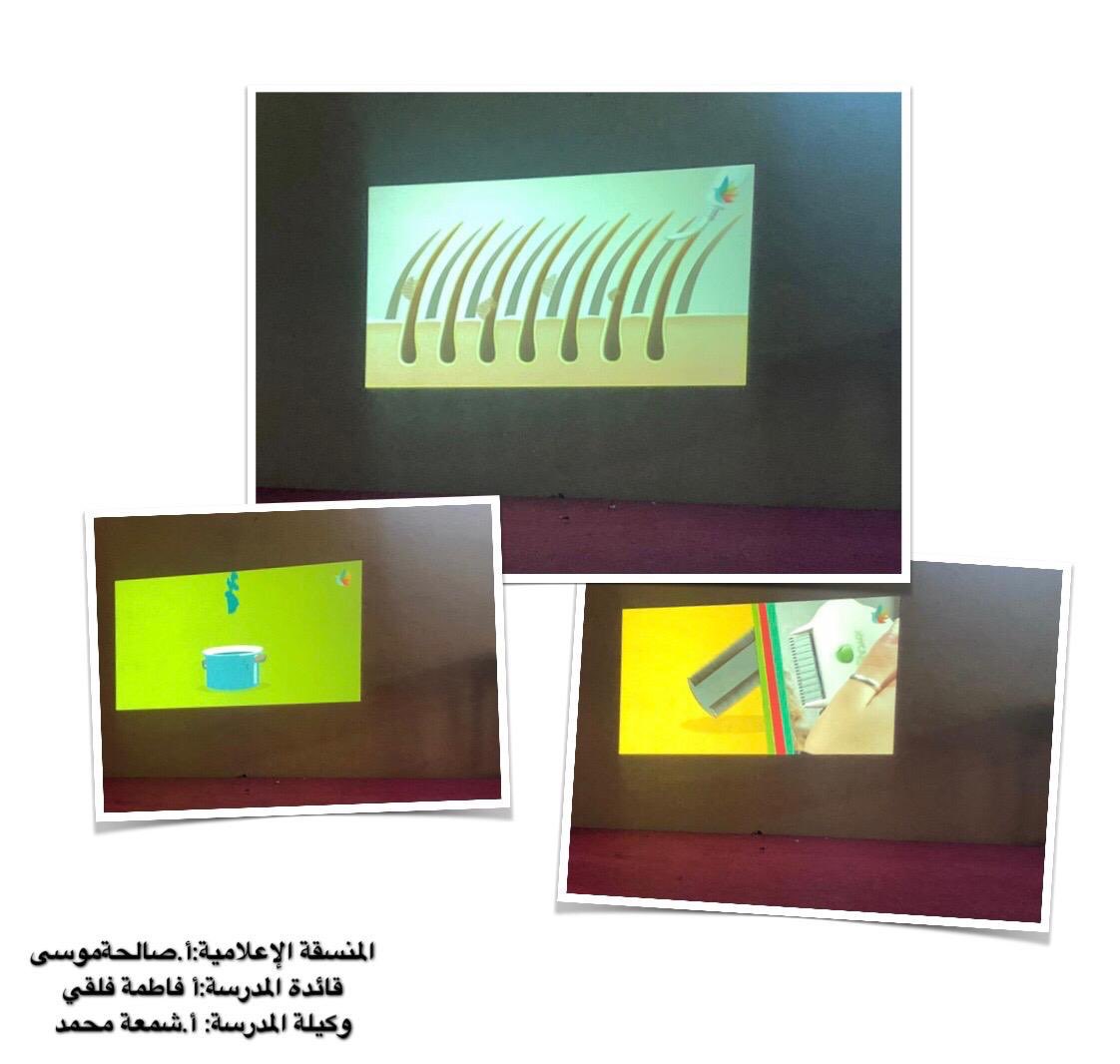 asmaa_th70's tweet photo. #الملف_الإعلامي_بوزارة_التعليم 
#تعليم_محايل_عسير 
تعدالنظافة الشخصية المفتاح الأساسي والأولي للتمتع بصحة جيدة وهي عنوان للفرد السليم قبل أن تكون عنوان للحضارة والتقدم 
تنفيذ المرشدة الصحية ا/ عبيرالشهري https://t.co/vphjlVv2rr
