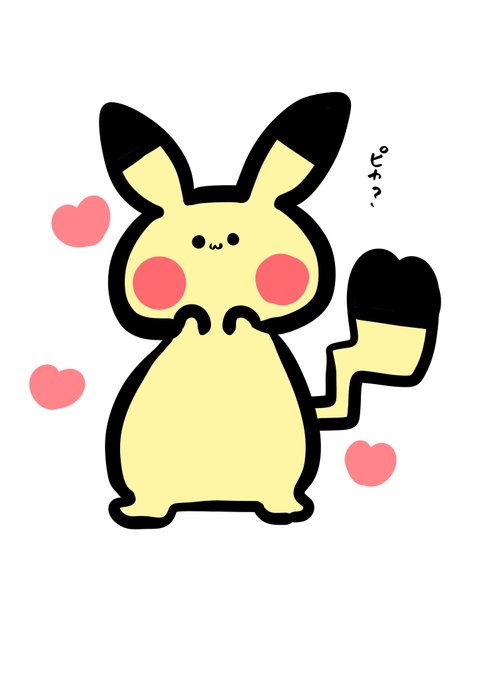 ピカチュウ落書き 