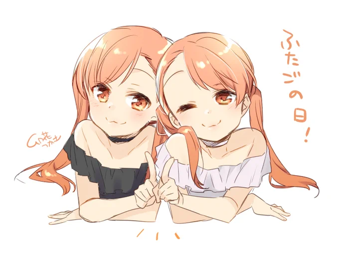 過去絵だけど、双子の日なのでうちの双子を!今月号のきららキャラットにもいたりしてます。タイムリー!
#双子の日
#アニマエール 