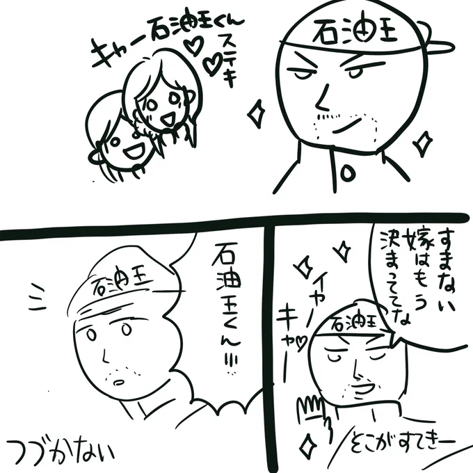 @inupapa1979 @hiz_oki @kaokaokaoriri こんなん 