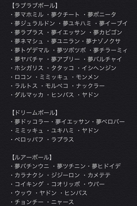 オシャボのtwitterイラスト検索結果 古い順 オシャボのtwitterイラスト検索結果 古い順
