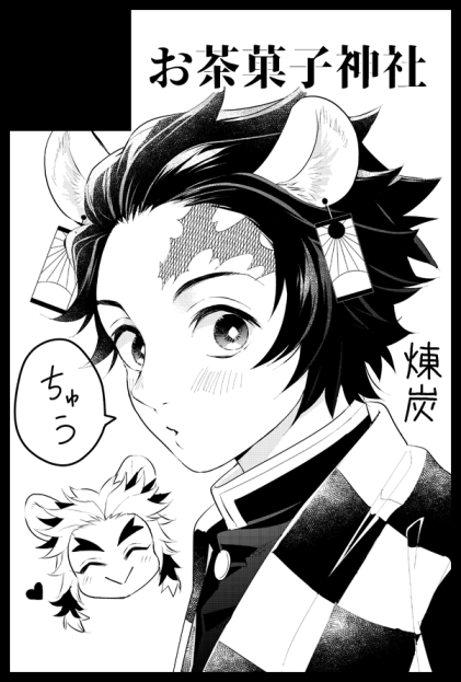 私は3月一般で行きますが、5月31日の日輪鬼譚 9は参加する予定なので申し込みしてきました。逃げ道をなくして原稿やります…。早く終わったらインテの方も申し込みしたい…。 