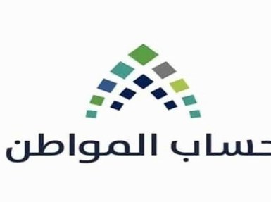 فيفاء أون لاين أبشر توضح طريقة طلب تصريح دخول مكة خلال الحج