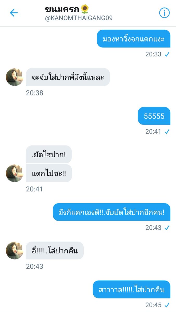 🔞.JJ.🔞💦🚬: รักเมียคับ💕 tweet media