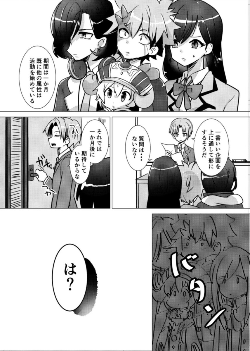 【委託のお知らせ】 南2あ21a/ストライクパレード3・改本部様にてアラニラ風味の爆絶わちゃわちゃ本を委託していただける事になりました!
全年齢向けです!価格は400円となっておりますよろしくお願いします〜
#StP3again_mnst